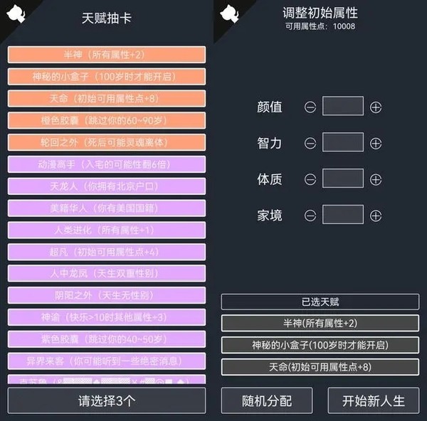 ؿģɰϷ°v3.7