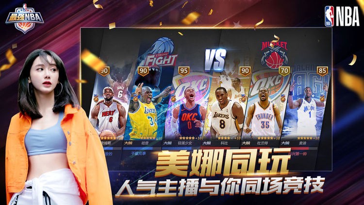 ǿnba  v1.36.471