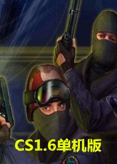 cs1.6