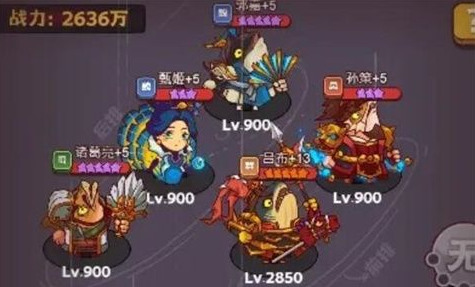 咸鱼之王最强阵容
