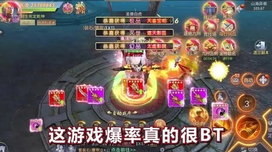 侠隐风云手游哪个职业好