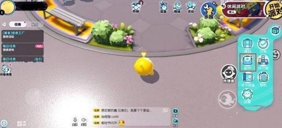 蛋仔派对礼包兑换码