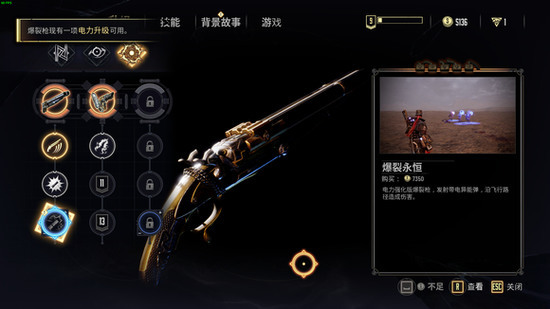 暗邪西部隐藏武器