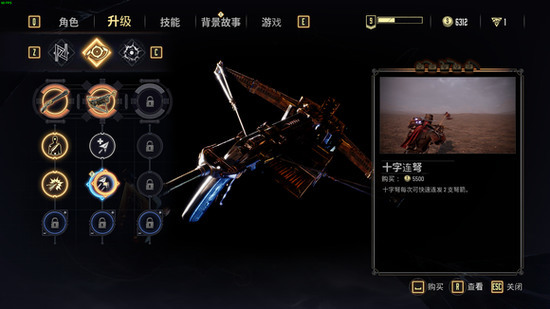 暗邪西部隐藏武器