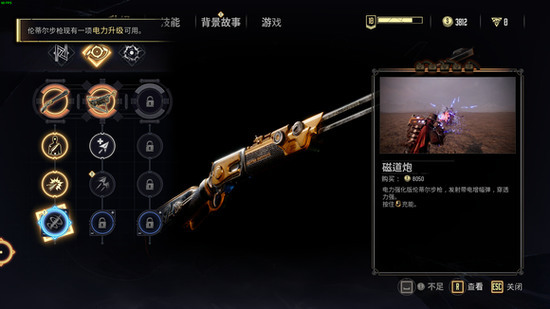 暗邪西部隐藏武器