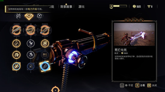 暗邪西部隐藏武器