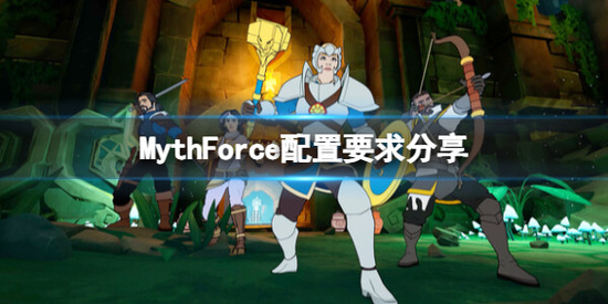 ֮MythForce