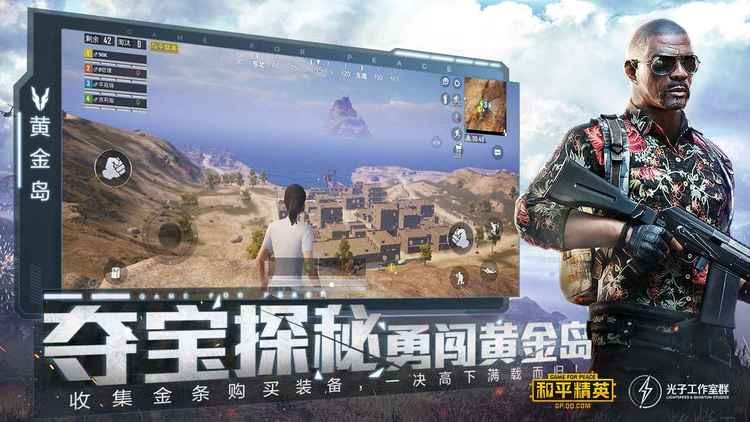 ƽӢpubg mobile(ʷ)ֻ