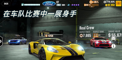 csr2°