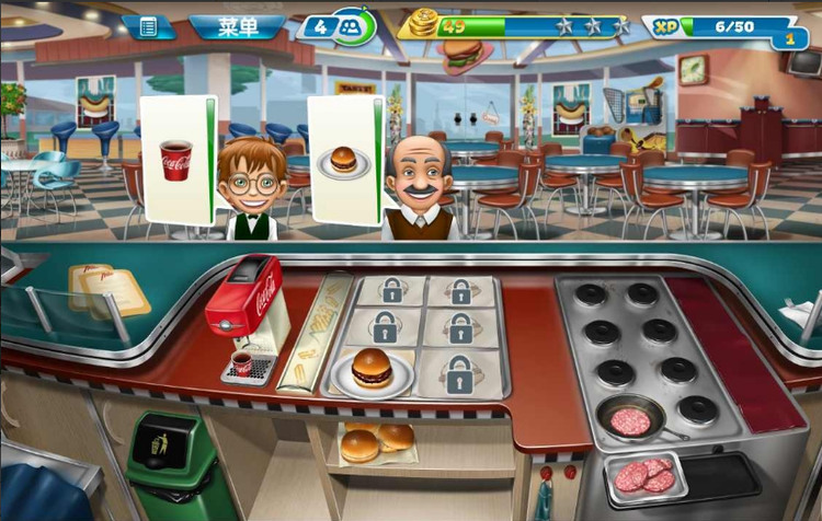 cooking fever