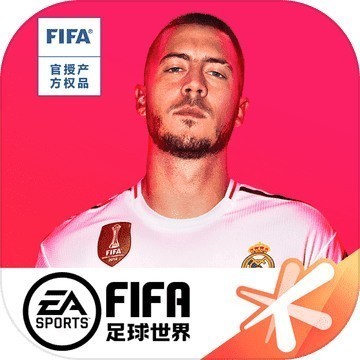 fifaƽ޵ȯ  v19.1.01