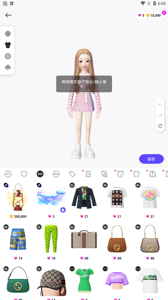 ZEPETOֻ