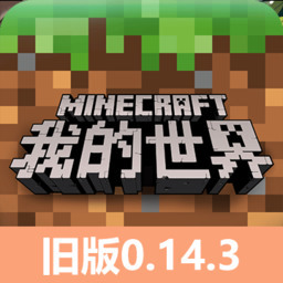 ҵ0.14.3ɰ汾  v0.14.3