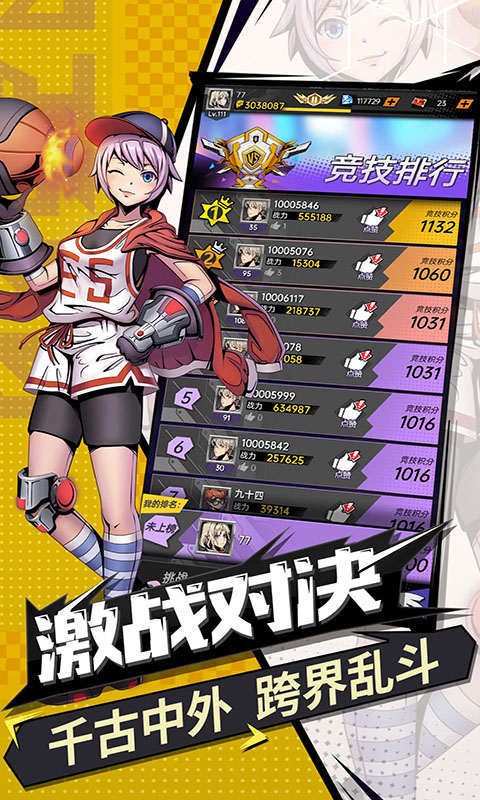 4412346-230406164I30-51