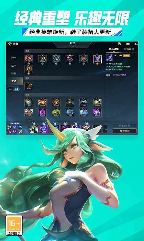 2413736-230G91155570