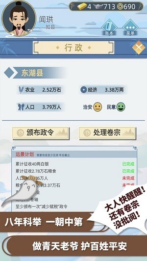 1630129434605513