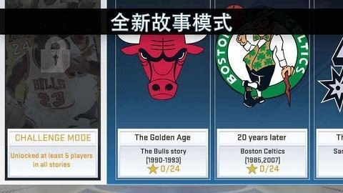 nba2k9ֻ