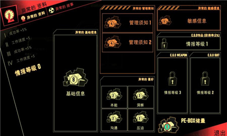 2023323134125320420