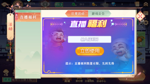 16751333523314512