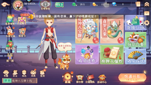 16751333599074095