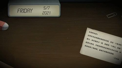 2022050711311671782
