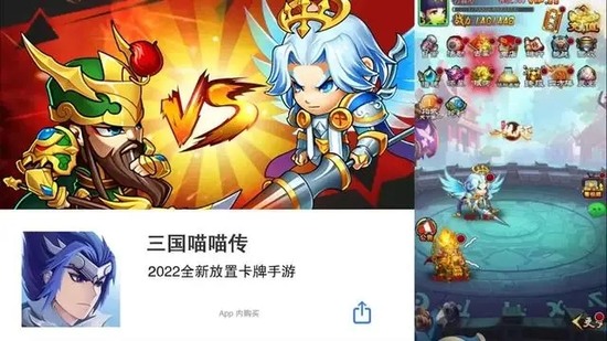 三国群喵传最强阵容搭配