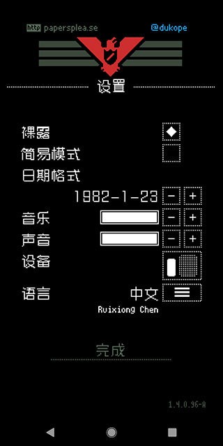 202371785152653750
