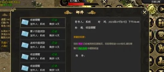 风云七剑最佳阵容搭配