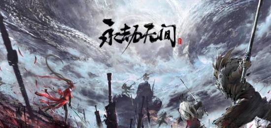 永劫无间返魂符价格