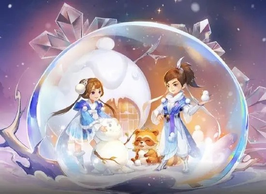 梦幻西游双十一活动攻略