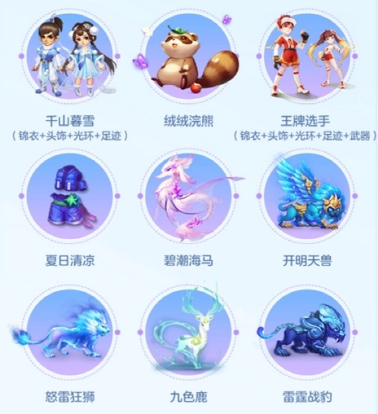 梦幻西游双十一活动攻略