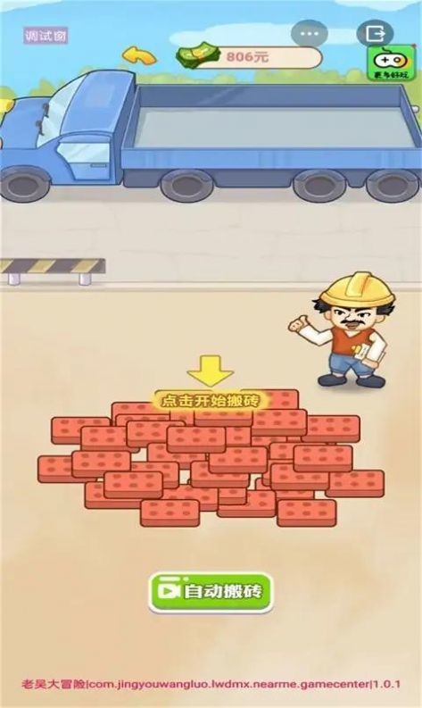 1674867759514835
