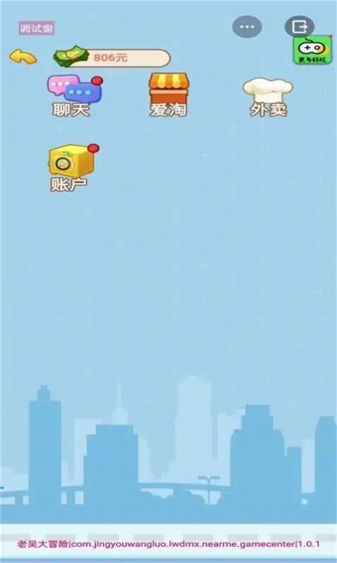 1674867759550832
