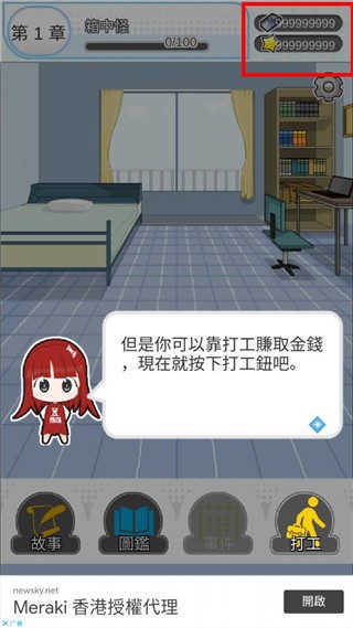 a5981a4d1f8e4266a5521cefe7920fab