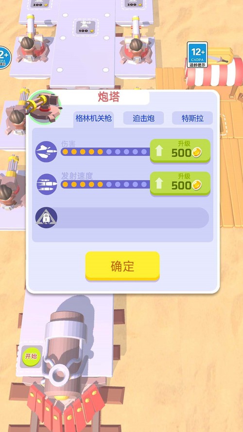 2023720174843986080