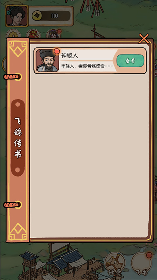 e4d2867a-1d03-481d-90c6-5e2e2fc3f8f4