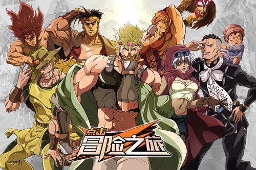 JOJOð֮ùٷ
