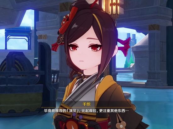 \