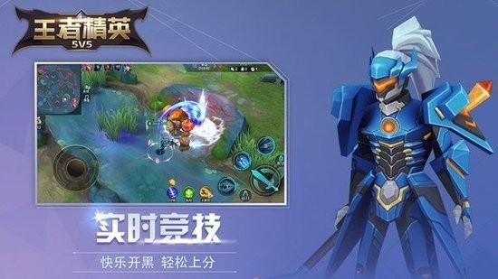 5v5