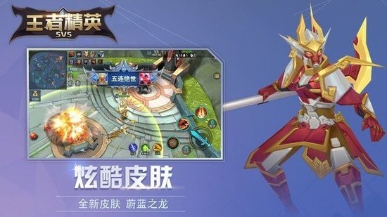 5v5