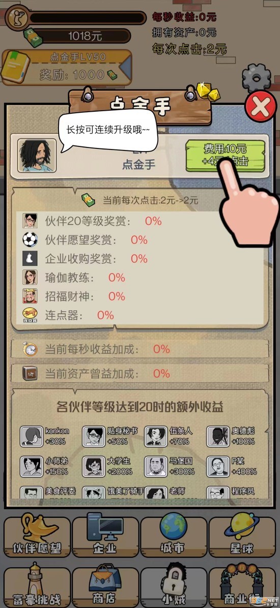 ؤƽ޽ҩˮ