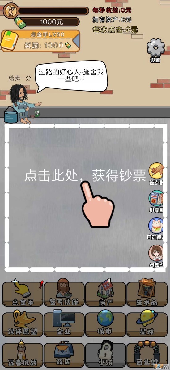 ؤƽ޽ҩˮ