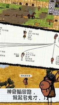 希望之村手机版下载