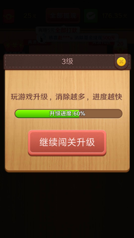Ұƴ׬Ǯ