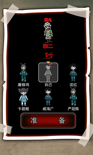 梦境发育最新安卓版下载
