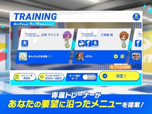 żλütrainingios