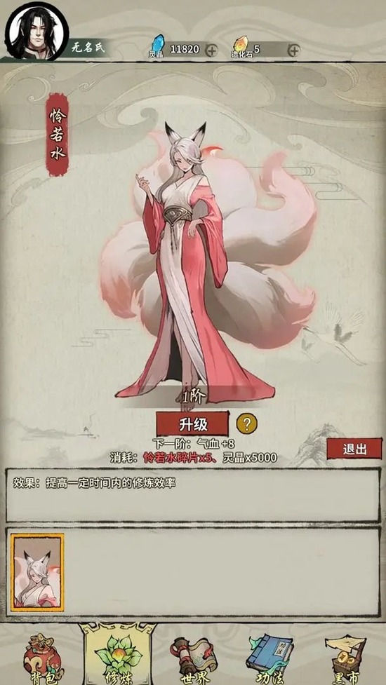 (԰)