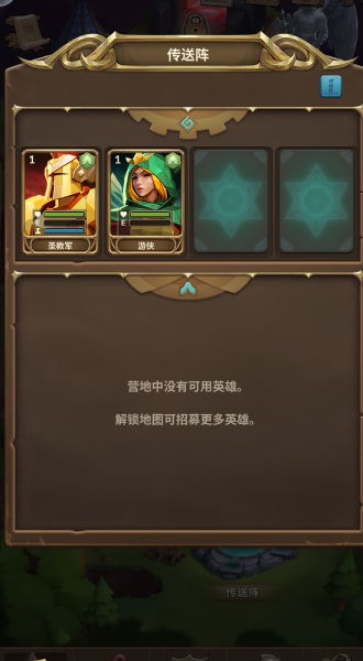 ֮ʯ