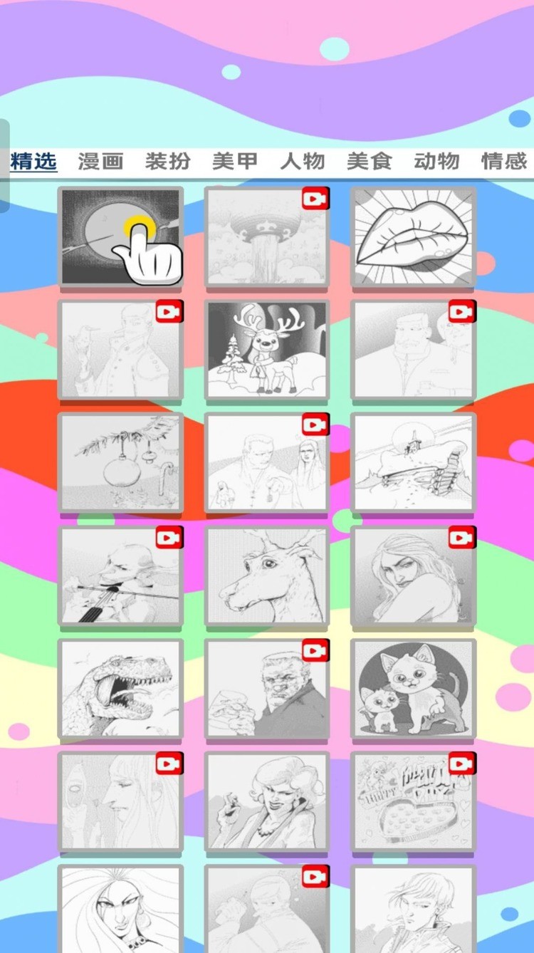 ͿѻС˰׿ֻ
