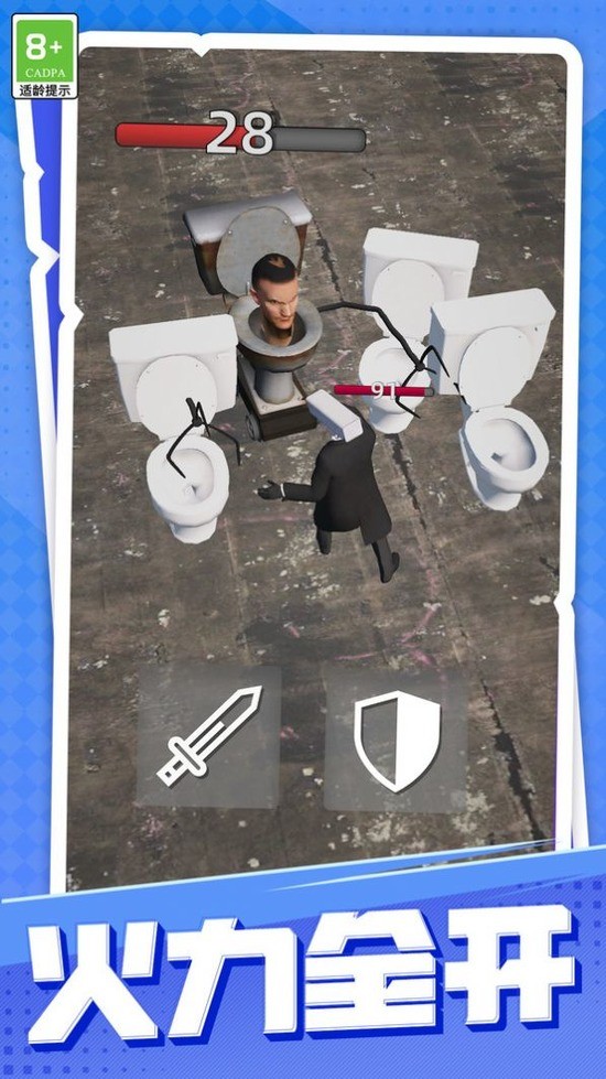ʿսͰ˹ٷ׿